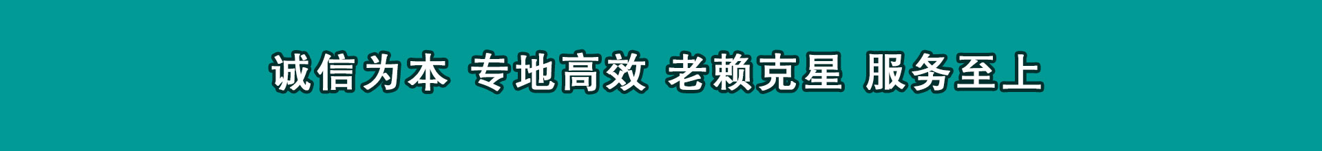 石台清钱公司